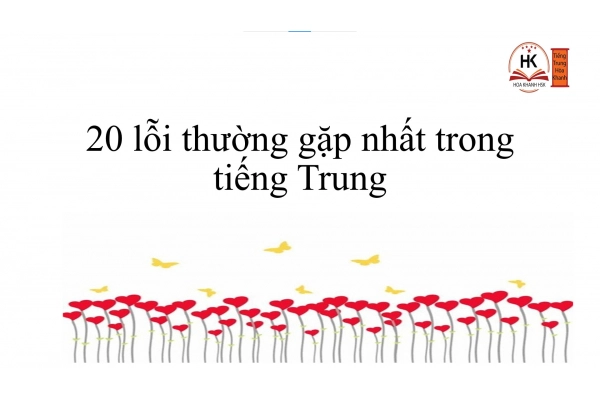 20 lỗi thường gặp nhất trong tiếng Trung