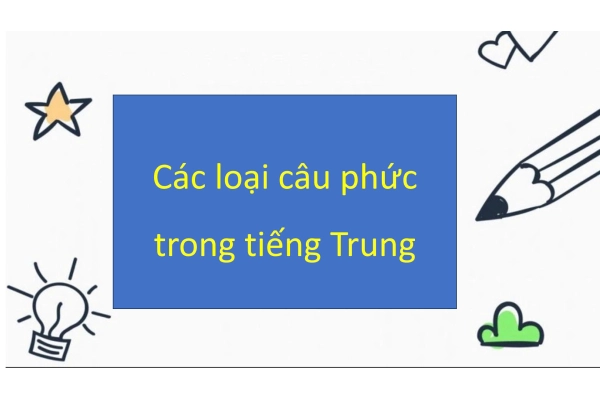 Tất tần tật về các loại câu phức trong tiếng Trung