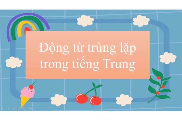 Động từ trùng lặp trong tiếng Trung