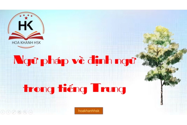 Ngữ pháp về định ngữ trong tiếng Trung